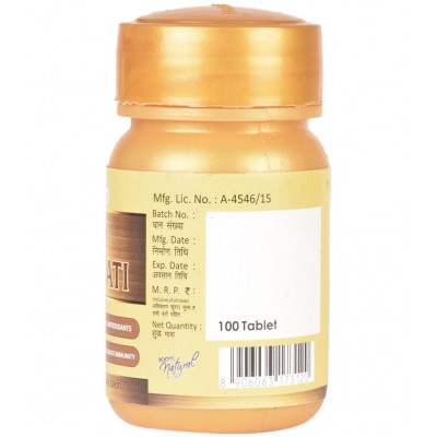 Herbal Canada Giloy Ghanvati Tablet 100 no.s