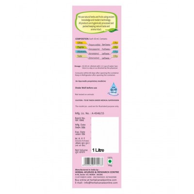 Herbal Canada Giloy Papita Ras Liquid 1 l Pack Of 2