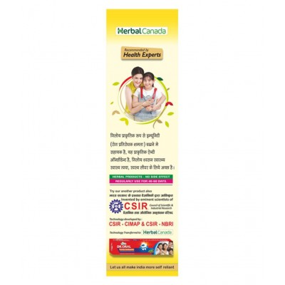 Herbal Canada Giloy Ras Liquid 1 ml