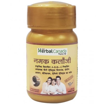 Herbal Canada Kalonji Namak ( 60gm ) Powder 1 gm Pack Of 1