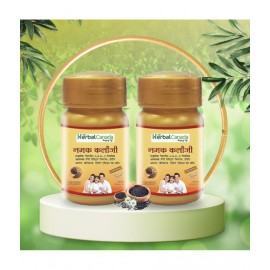 Herbal Canada Kalonji Namak (Salt) for Boost Immunity Powder 60 gm Pack Of 2