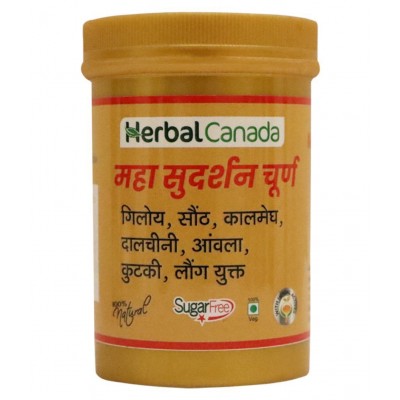 Herbal Canada Maha Sudarshan churna 100g (Pack Of 2) Powder 100 gm Pack Of 2