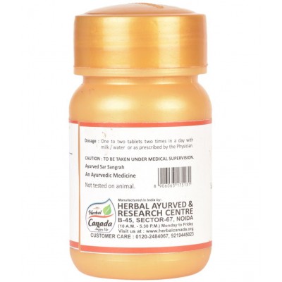 Herbal Canada Mahayograj Guggulu Tablet 50 no.s