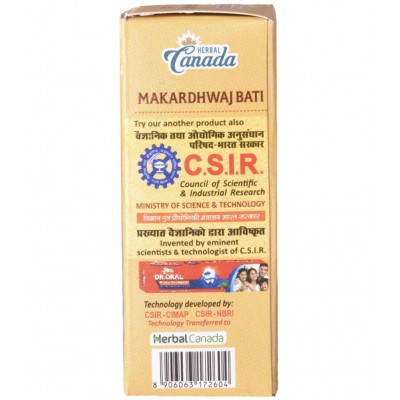Herbal Canada Makar Dhwaj Bati Tablet 50 no.s