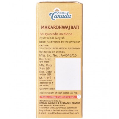 Herbal Canada Makar Dhwaj Bati Tablet 50 no.s
