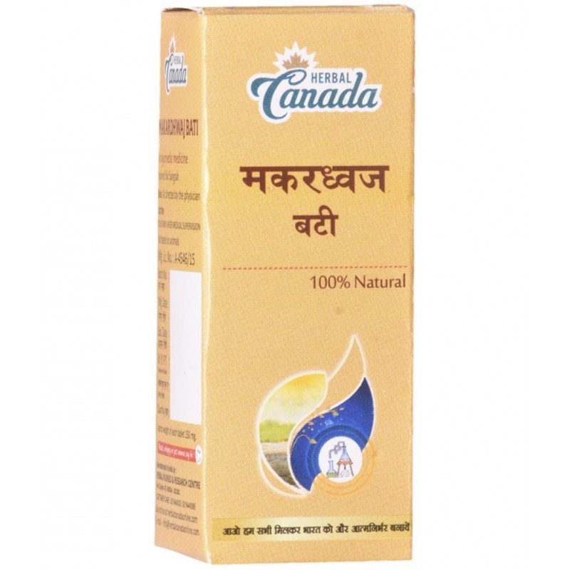 Herbal Canada Makar Dhwaj Bati Tablet 50 no.s