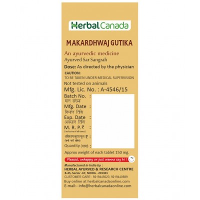 Herbal Canada Makardhwaj Gutika Gold Tablet 50 no.s Pack Of 1