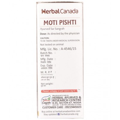 Herbal Canada Moti Pishti Tablet 1 gm