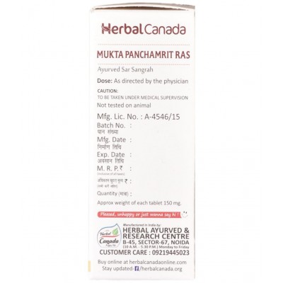 Herbal Canada Mukta Panchamrit Tablet 25 no.s