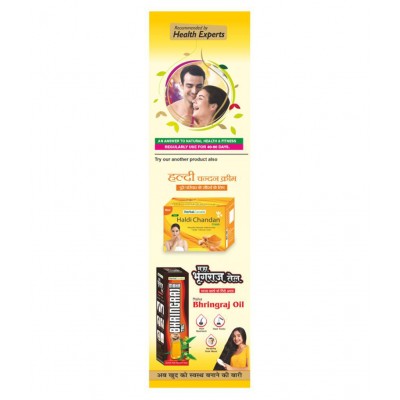 Herbal Canada Musli Power Ras Liquid 500 ml Pack Of 1