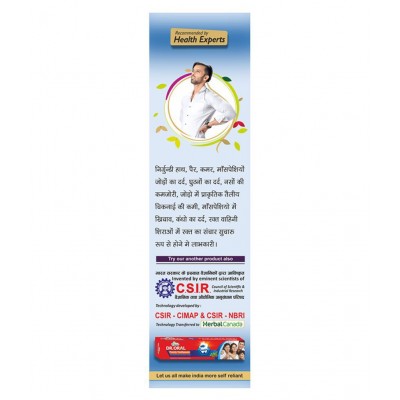 Herbal Canada Nirgundi Ras Liquid 500 ml