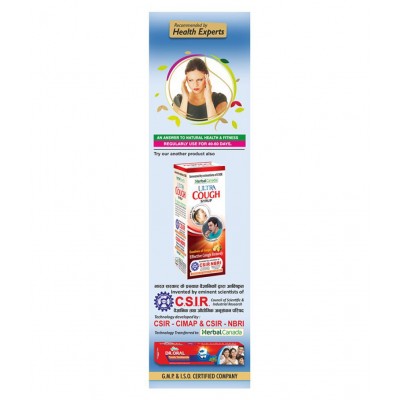 Herbal Canada No Migraine Liquid 500 ml Pack Of 1