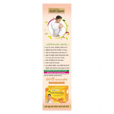Herbal Canada Pain Controller Liquid 500 ml Pack of 3