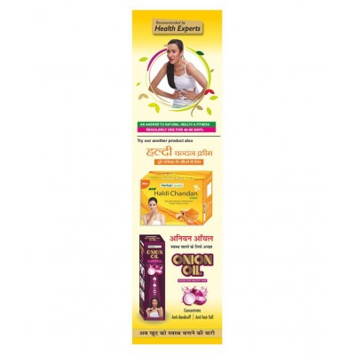 Herbal Canada Pathar Choor Liquid 500 ml