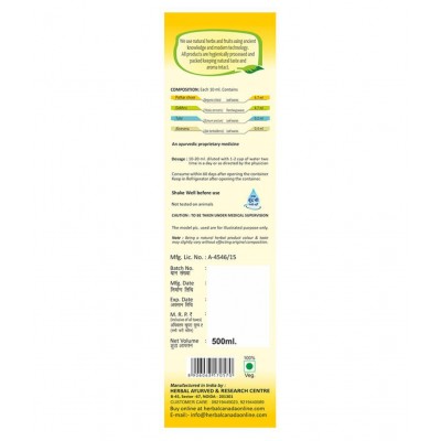 Herbal Canada Pathar Choor Liquid 500 ml