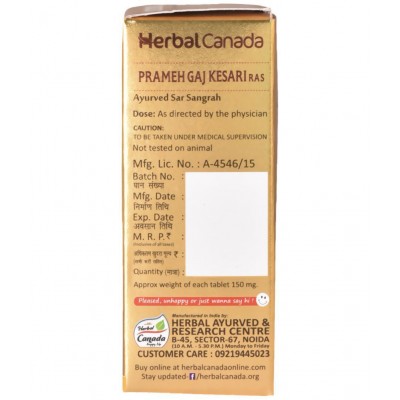 Herbal Canada Premeh Gaj Kesari Ras Gold Tablet 50 no.s Pack Of 1