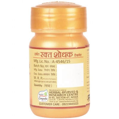 Herbal Canada Rakta Shodhak Tablet 100 no.s