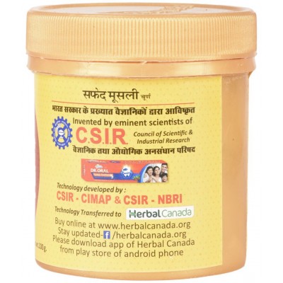 Herbal Canada Safed Musli Churan Powder 100 gm