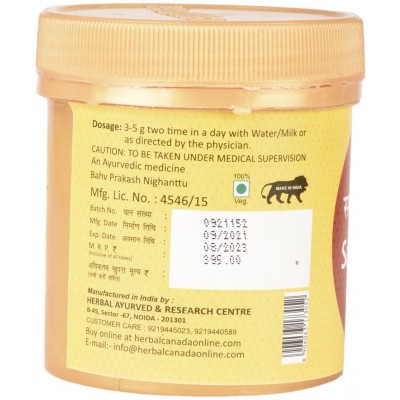 Herbal Canada Safed Musli Churan Powder 100 gm