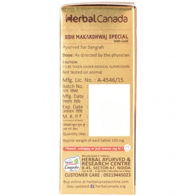 Herbal Canada Shid Makardhwaj Special Gold Tablet 50 no.s Pack Of 1