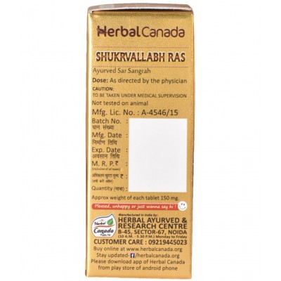 Herbal Canada Shukr vallabh Ras Gold Tablet 50 no.s Pack Of 1