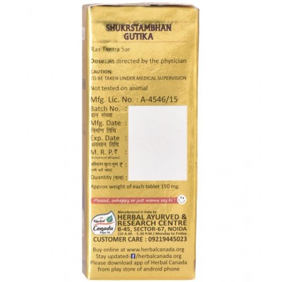 Herbal Canada Shukrstambhan Gutika Tablet 25 no.s