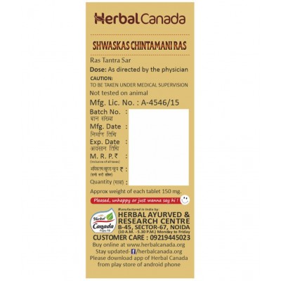 Herbal Canada Shwaskas Chintamani Ras Tablet 25 no.s