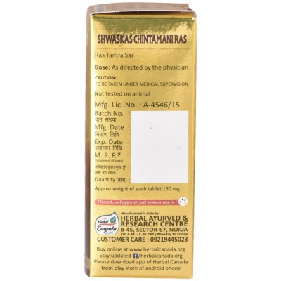 Herbal Canada Shwaskaschintamani Ras Gold Tablet 50 no.s Pack Of 1
