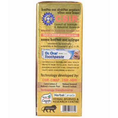 Herbal Canada Shwaskaschintamani Ras Gold Tablet 50 no.s Pack Of 1
