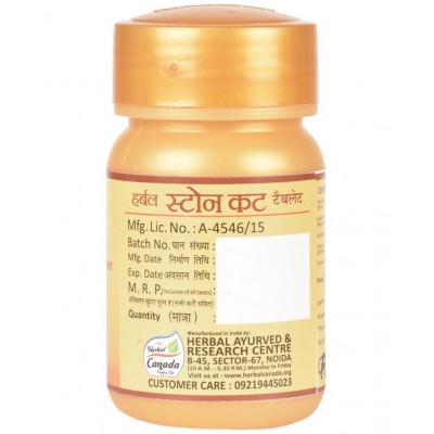 Herbal Canada Stone Cut Tablet 100 no.s