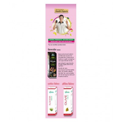 Herbal Canada Sugar Control Liquid 1 l Pack Of 1