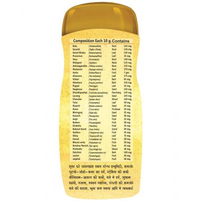 Herbal Canada Sugar Free Chyawanprash 900 gm & 1 KG Paste 1900 gm Pack Of 2