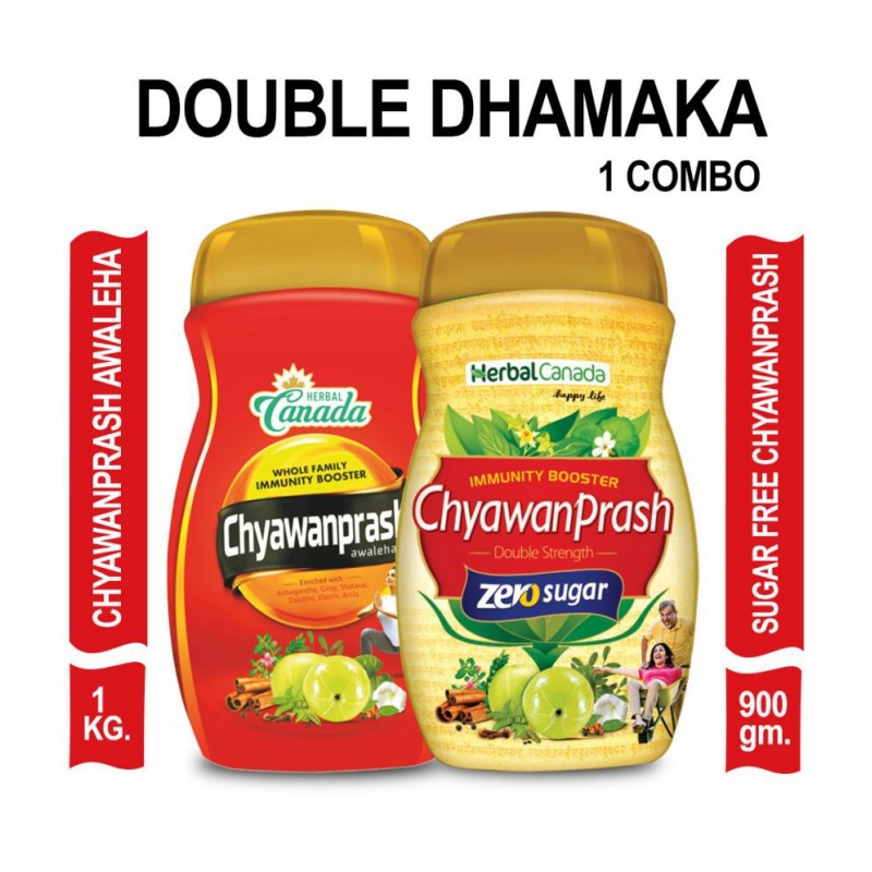 Herbal Canada Sugar Free Chyawanprash 900 gm & 1 KG Paste 1900 gm Pack Of 2