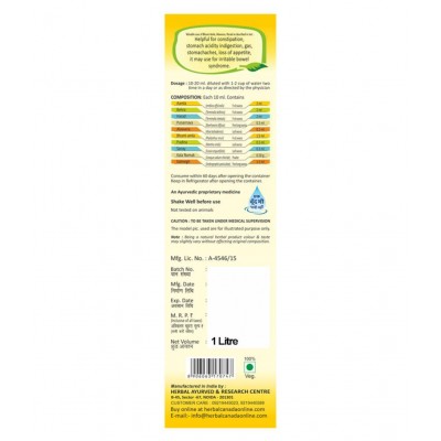 Herbal Canada Udramrit Swaras Liquid 500 ml Pack Of 2