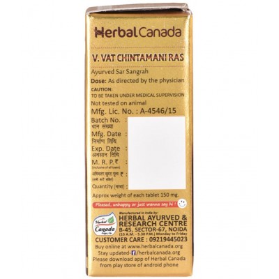 Herbal Canada V.Vaat Chintamani Ras Gold Tablet 50 no.s Pack Of 1