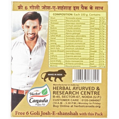 Herbal Canada Veerya Paushtic Gold Powder 100 gm