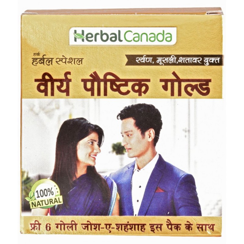 Herbal Canada Veerya Paushtic Gold Powder 100 gm