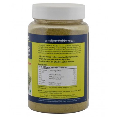 Herbal Hills Aramhills Powder 100 gm Pack Of 2