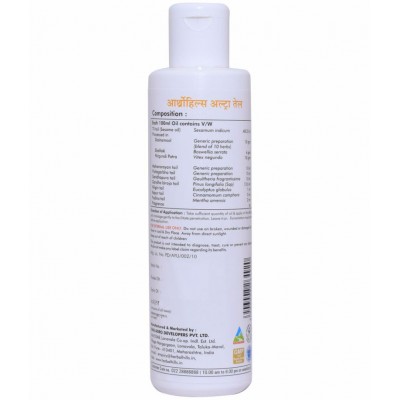 Herbal Hills Arthrohills Joint Care Oil Oil 100 ml Pack Of 1