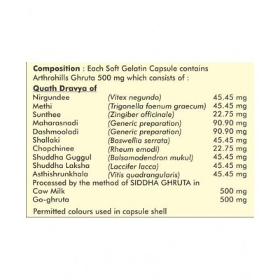 Herbal Hills Arthrohills Joint care Capsule 30 no.s Pack Of 1