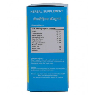 Herbal Hills Calcihills Capsule 60 no.s Pack Of 1