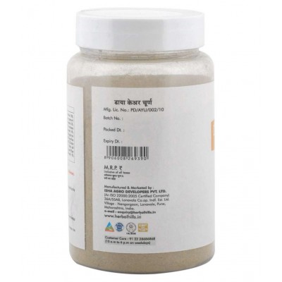 Herbal Hills Dia Care Churna Powder 100 gm Pack Of 2