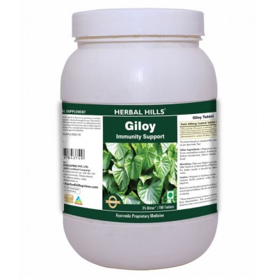 Herbal Hills Giloy - Value Pack Tablet 700 no.s Pack Of 1