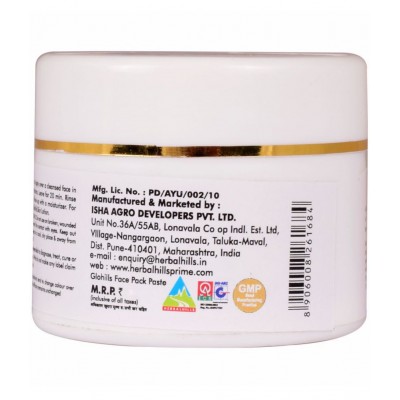 Herbal Hills Glohills Face Pack Paste 50 gm Pack Of 1