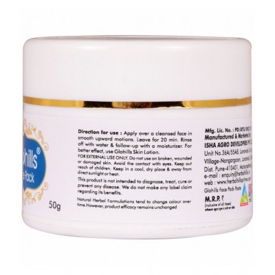 Herbal Hills Glohills Face Pack Paste 50 gm Pack Of 1