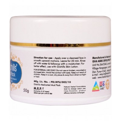 Herbal Hills Glohills Mud Pack Paste 50 gm Pack Of 1