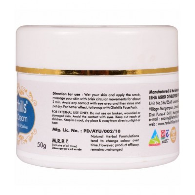 Herbal Hills Glohills Scrub Cream Paste 50 gm Pack Of 1