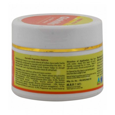 Herbal Hills Glohills Scrub Cream Paste 50 gm Pack Of 1