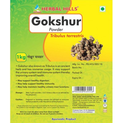 Herbal Hills Gokshur Powder 1 kg Pack Of 2 Herbal Hills Gokshur Powder 1 kg Pack Of 2