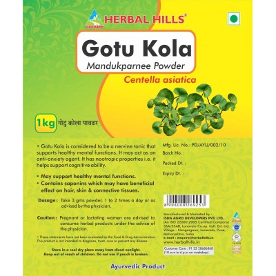 Herbal Hills Gotu Kola Powder 1 kg Pack Of 2